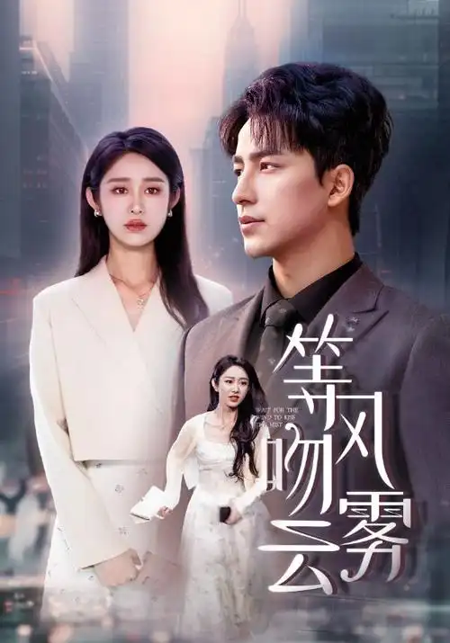 国漫女神青鸾引动漫美女角色图