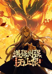 长安夜行录国漫美女图