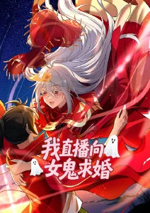 剑落星河国漫美女图